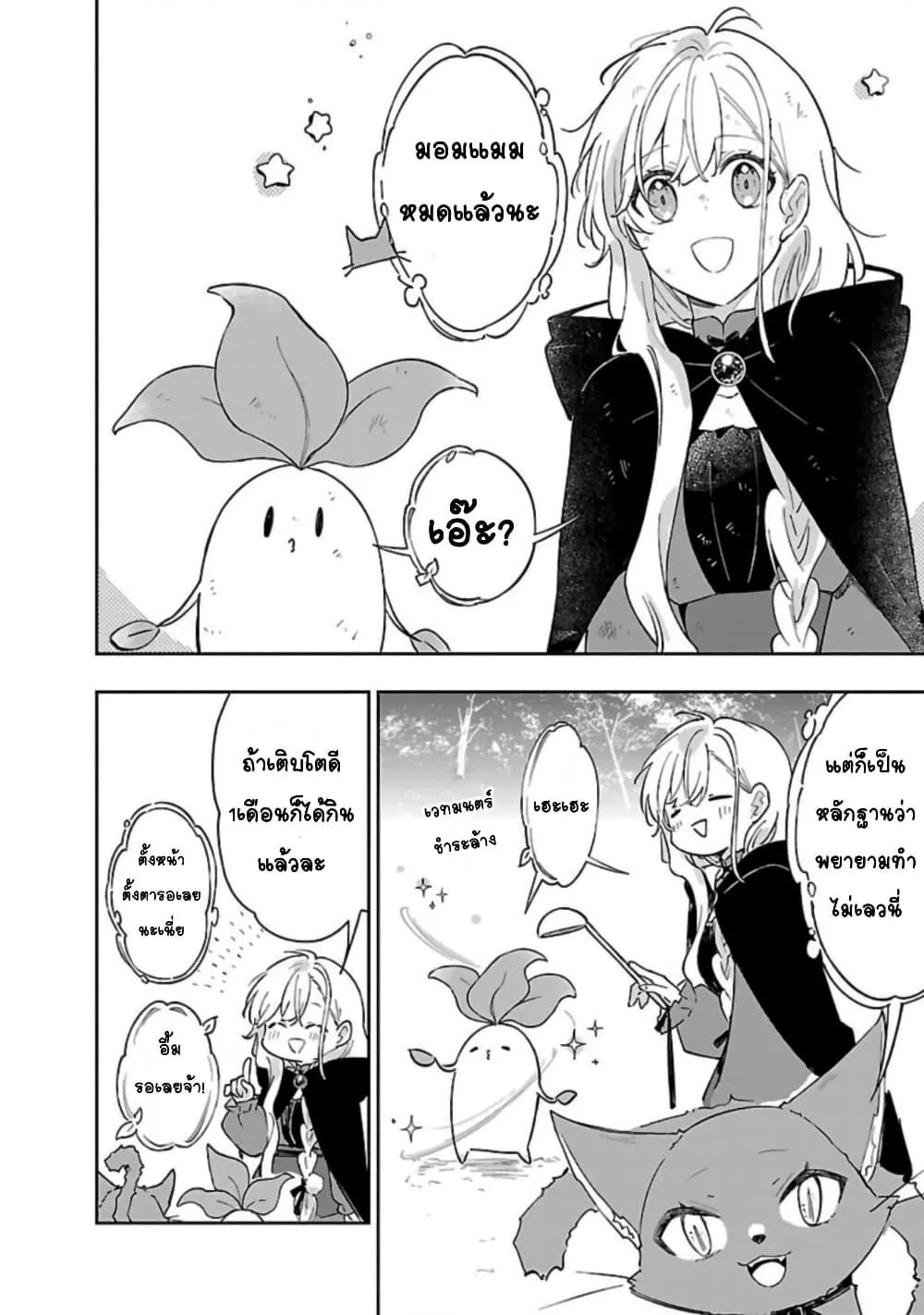 Doujin-Lc- อ่าน โดจิน มังฮวา เกาหลี ญี่ปุ่น จีน แปลไทย Kiraware Majo to Karada ga Irekawatta Keredo, Watashi wa Kyou mo Genki ni Kurashiteimasu! ตอนที่ 1 2 3 4 5 6 7 8 9 10 11 12 13 14 ฟรี ไม่มีโฆษณา อ่าน โดจิน Manhwa เกาหลี ญี่ปุ่น จีน เรามีครบ คัดมาให้เน้นๆ โดจิน 18+ รับประกันความฟินโดย  Doujin Lc