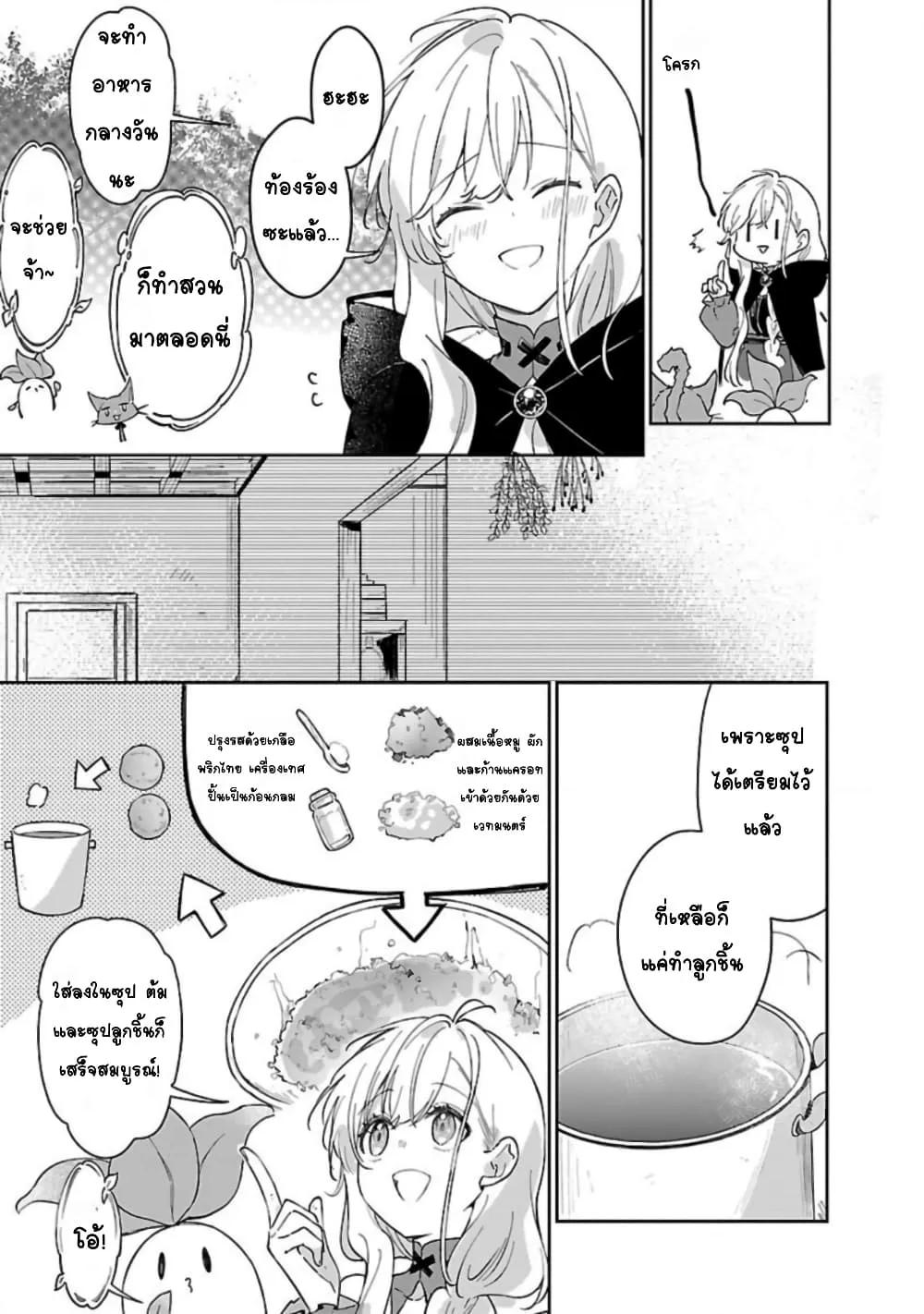 Doujin-Lc- อ่าน โดจิน มังฮวา เกาหลี ญี่ปุ่น จีน แปลไทย Kiraware Majo to Karada ga Irekawatta Keredo, Watashi wa Kyou mo Genki ni Kurashiteimasu! ตอนที่ 1 2 3 4 5 6 7 8 9 10 11 12 13 14 ฟรี ไม่มีโฆษณา อ่าน โดจิน Manhwa เกาหลี ญี่ปุ่น จีน เรามีครบ คัดมาให้เน้นๆ โดจิน 18+ รับประกันความฟินโดย  Doujin Lc