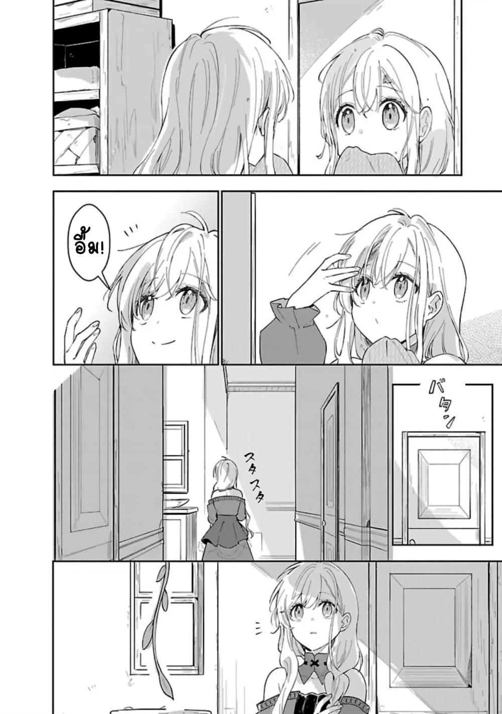 Doujin-Lc- อ่าน โดจิน มังฮวา เกาหลี ญี่ปุ่น จีน แปลไทย Kiraware Majo to Karada ga Irekawatta Keredo, Watashi wa Kyou mo Genki ni Kurashiteimasu! ตอนที่ 1 2 3 4 5 6 7 8 9 10 11 12 13 14 ฟรี ไม่มีโฆษณา อ่าน โดจิน Manhwa เกาหลี ญี่ปุ่น จีน เรามีครบ คัดมาให้เน้นๆ โดจิน 18+ รับประกันความฟินโดย  Doujin Lc