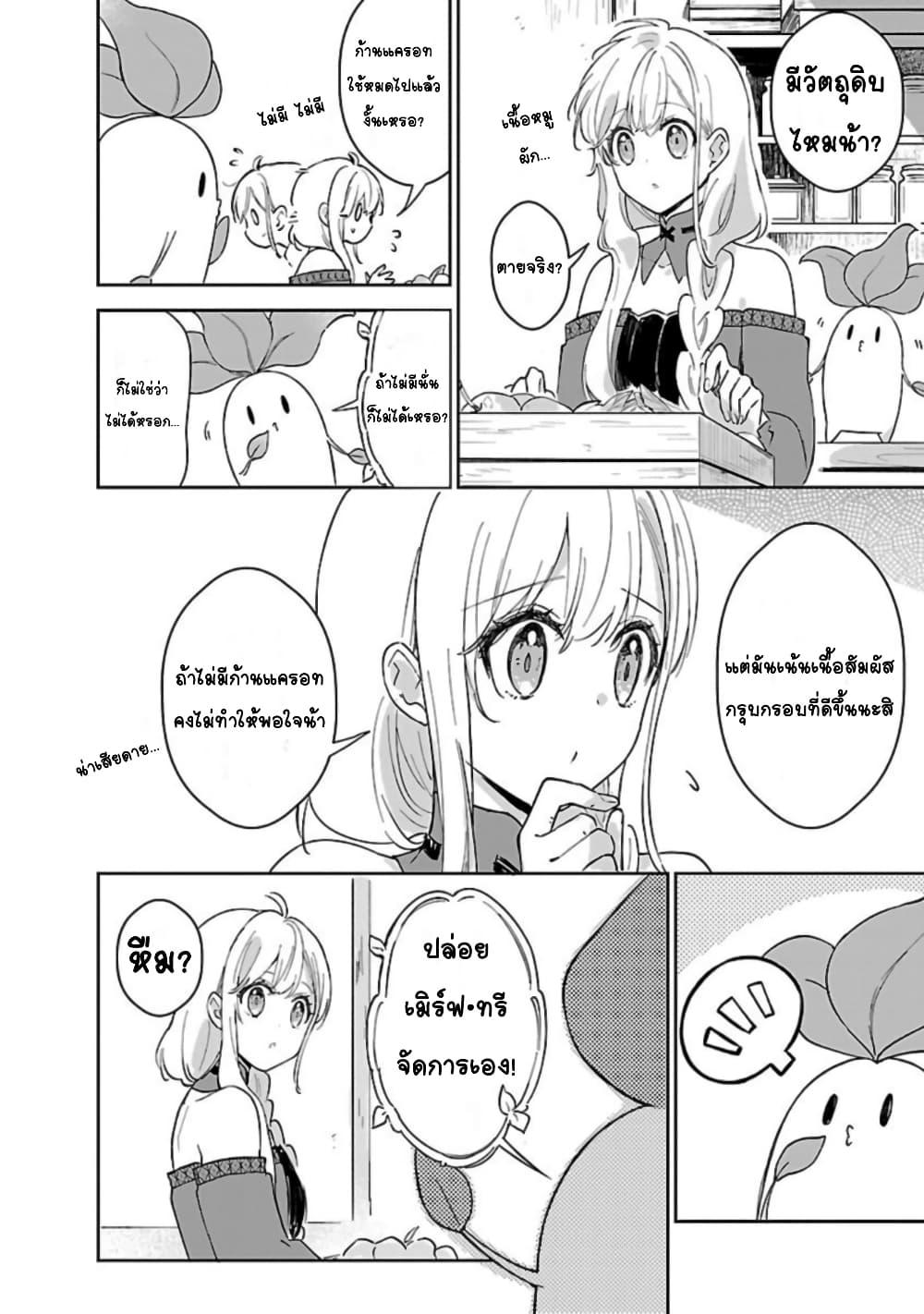 Doujin-Lc- อ่าน โดจิน มังฮวา เกาหลี ญี่ปุ่น จีน แปลไทย Kiraware Majo to Karada ga Irekawatta Keredo, Watashi wa Kyou mo Genki ni Kurashiteimasu! ตอนที่ 1 2 3 4 5 6 7 8 9 10 11 12 13 14 ฟรี ไม่มีโฆษณา อ่าน โดจิน Manhwa เกาหลี ญี่ปุ่น จีน เรามีครบ คัดมาให้เน้นๆ โดจิน 18+ รับประกันความฟินโดย  Doujin Lc