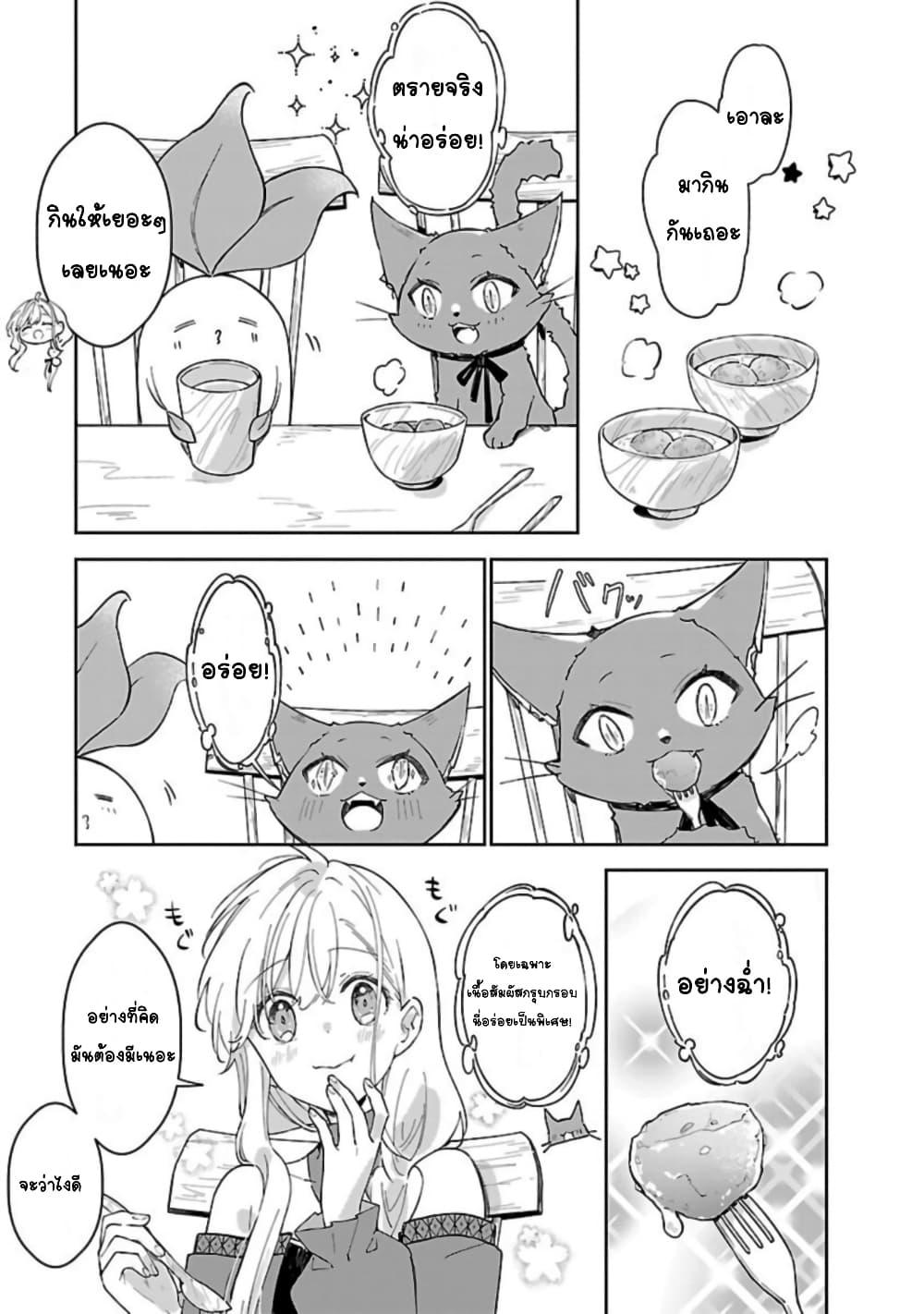 Doujin-Lc- อ่าน โดจิน มังฮวา เกาหลี ญี่ปุ่น จีน แปลไทย Kiraware Majo to Karada ga Irekawatta Keredo, Watashi wa Kyou mo Genki ni Kurashiteimasu! ตอนที่ 1 2 3 4 5 6 7 8 9 10 11 12 13 14 ฟรี ไม่มีโฆษณา อ่าน โดจิน Manhwa เกาหลี ญี่ปุ่น จีน เรามีครบ คัดมาให้เน้นๆ โดจิน 18+ รับประกันความฟินโดย  Doujin Lc
