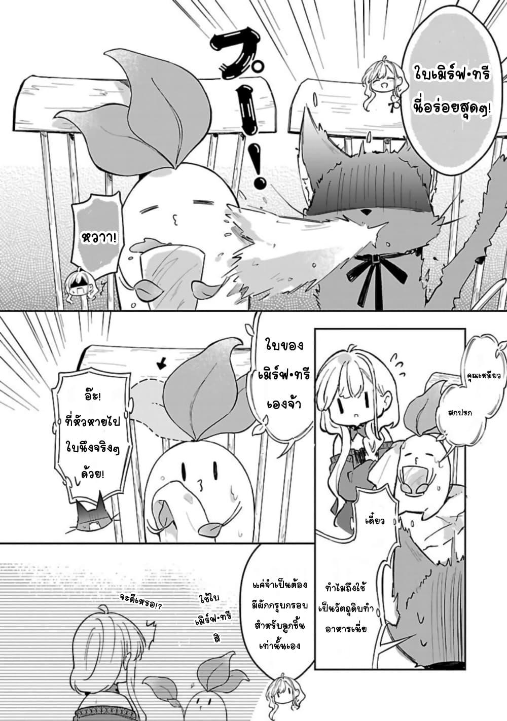 Doujin-Lc- อ่าน โดจิน มังฮวา เกาหลี ญี่ปุ่น จีน แปลไทย Kiraware Majo to Karada ga Irekawatta Keredo, Watashi wa Kyou mo Genki ni Kurashiteimasu! ตอนที่ 1 2 3 4 5 6 7 8 9 10 11 12 13 14 ฟรี ไม่มีโฆษณา อ่าน โดจิน Manhwa เกาหลี ญี่ปุ่น จีน เรามีครบ คัดมาให้เน้นๆ โดจิน 18+ รับประกันความฟินโดย  Doujin Lc
