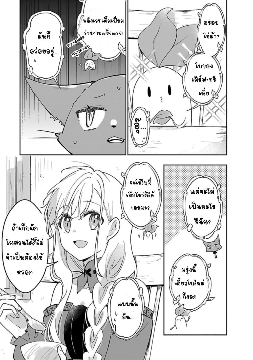 Doujin-Lc- อ่าน โดจิน มังฮวา เกาหลี ญี่ปุ่น จีน แปลไทย Kiraware Majo to Karada ga Irekawatta Keredo, Watashi wa Kyou mo Genki ni Kurashiteimasu! ตอนที่ 1 2 3 4 5 6 7 8 9 10 11 12 13 14 ฟรี ไม่มีโฆษณา อ่าน โดจิน Manhwa เกาหลี ญี่ปุ่น จีน เรามีครบ คัดมาให้เน้นๆ โดจิน 18+ รับประกันความฟินโดย  Doujin Lc