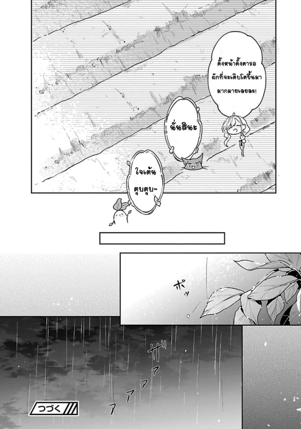 Doujin-Lc- อ่าน โดจิน มังฮวา เกาหลี ญี่ปุ่น จีน แปลไทย Kiraware Majo to Karada ga Irekawatta Keredo, Watashi wa Kyou mo Genki ni Kurashiteimasu! ตอนที่ 1 2 3 4 5 6 7 8 9 10 11 12 13 14 ฟรี ไม่มีโฆษณา อ่าน โดจิน Manhwa เกาหลี ญี่ปุ่น จีน เรามีครบ คัดมาให้เน้นๆ โดจิน 18+ รับประกันความฟินโดย  Doujin Lc