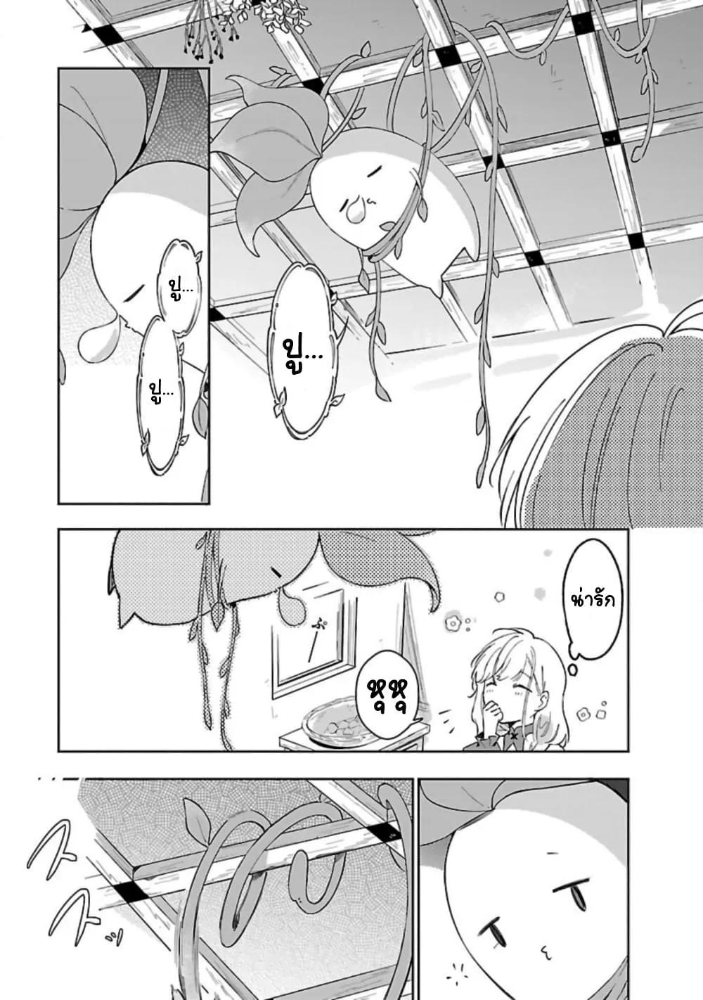 Doujin-Lc- อ่าน โดจิน มังฮวา เกาหลี ญี่ปุ่น จีน แปลไทย Kiraware Majo to Karada ga Irekawatta Keredo, Watashi wa Kyou mo Genki ni Kurashiteimasu! ตอนที่ 1 2 3 4 5 6 7 8 9 10 11 12 13 14 ฟรี ไม่มีโฆษณา อ่าน โดจิน Manhwa เกาหลี ญี่ปุ่น จีน เรามีครบ คัดมาให้เน้นๆ โดจิน 18+ รับประกันความฟินโดย  Doujin Lc