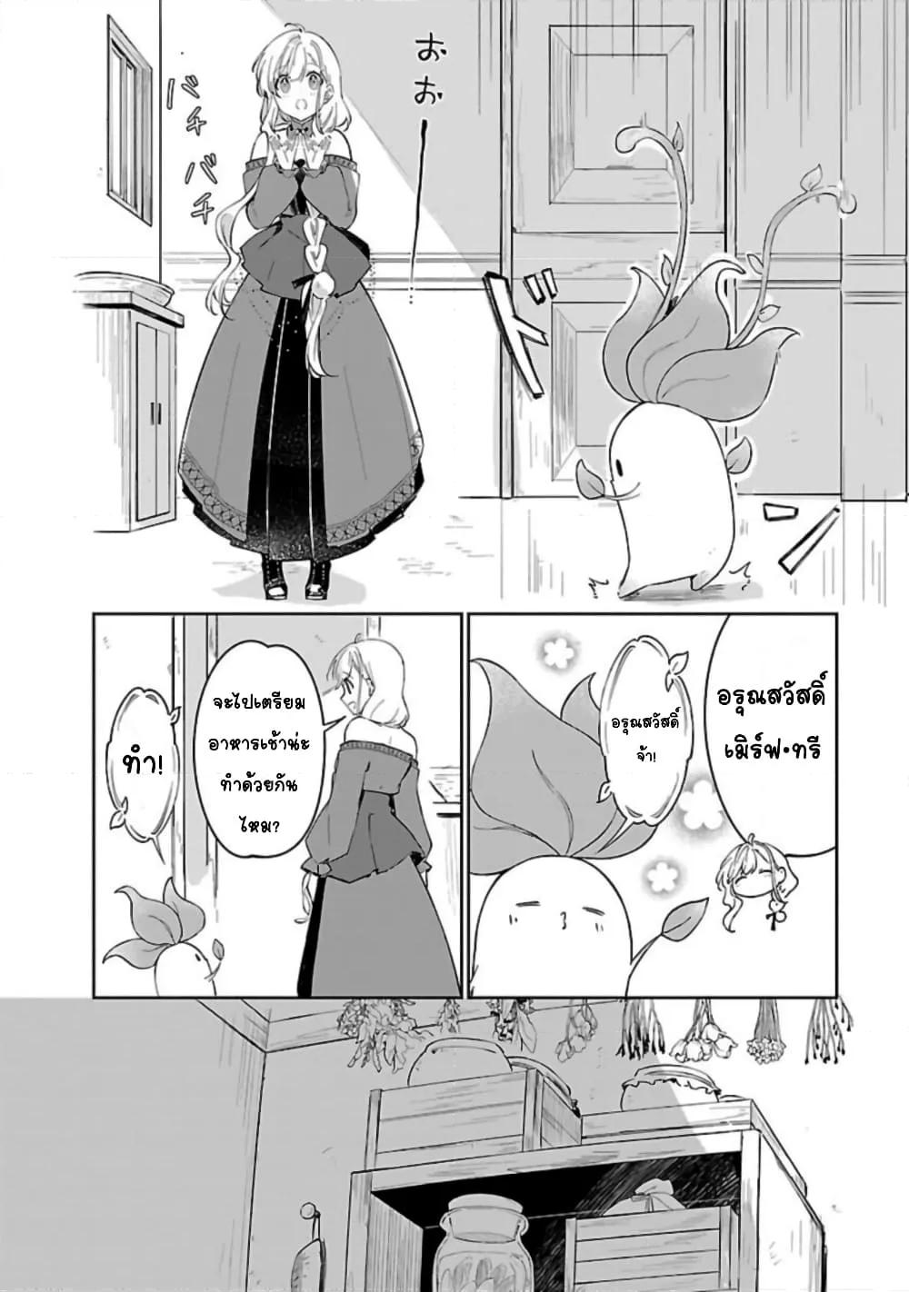 Doujin-Lc- อ่าน โดจิน มังฮวา เกาหลี ญี่ปุ่น จีน แปลไทย Kiraware Majo to Karada ga Irekawatta Keredo, Watashi wa Kyou mo Genki ni Kurashiteimasu! ตอนที่ 1 2 3 4 5 6 7 8 9 10 11 12 13 14 ฟรี ไม่มีโฆษณา อ่าน โดจิน Manhwa เกาหลี ญี่ปุ่น จีน เรามีครบ คัดมาให้เน้นๆ โดจิน 18+ รับประกันความฟินโดย  Doujin Lc