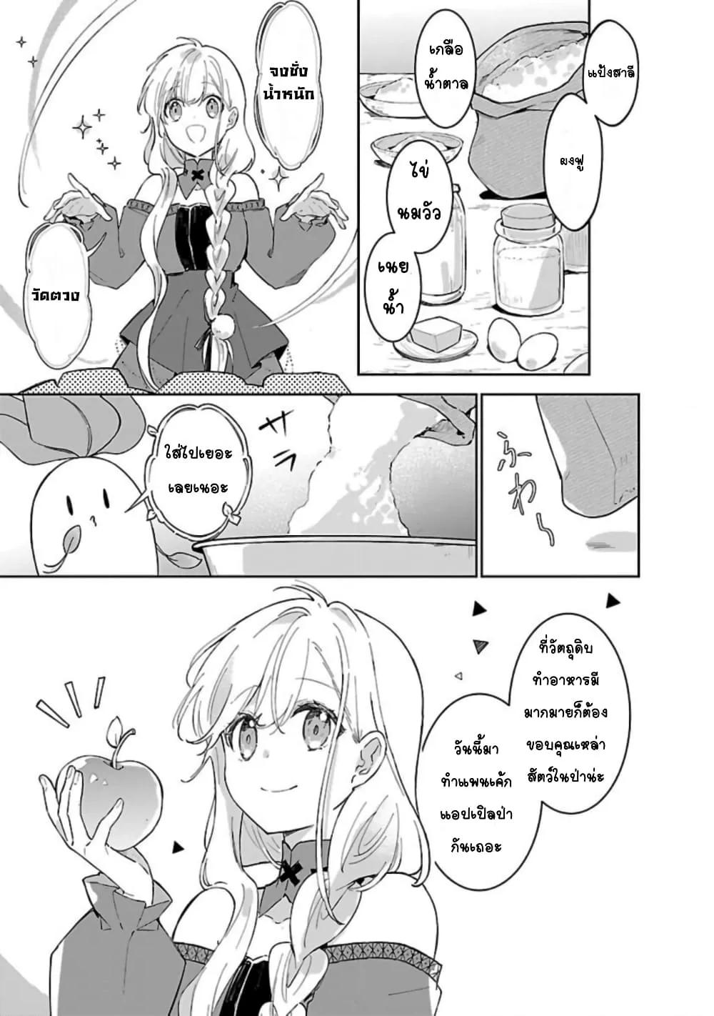 Doujin-Lc- อ่าน โดจิน มังฮวา เกาหลี ญี่ปุ่น จีน แปลไทย Kiraware Majo to Karada ga Irekawatta Keredo, Watashi wa Kyou mo Genki ni Kurashiteimasu! ตอนที่ 1 2 3 4 5 6 7 8 9 10 11 12 13 14 ฟรี ไม่มีโฆษณา อ่าน โดจิน Manhwa เกาหลี ญี่ปุ่น จีน เรามีครบ คัดมาให้เน้นๆ โดจิน 18+ รับประกันความฟินโดย  Doujin Lc
