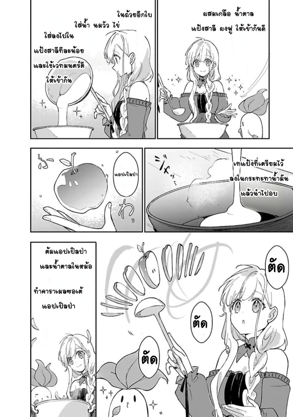 Doujin-Lc- อ่าน โดจิน มังฮวา เกาหลี ญี่ปุ่น จีน แปลไทย Kiraware Majo to Karada ga Irekawatta Keredo, Watashi wa Kyou mo Genki ni Kurashiteimasu! ตอนที่ 1 2 3 4 5 6 7 8 9 10 11 12 13 14 ฟรี ไม่มีโฆษณา อ่าน โดจิน Manhwa เกาหลี ญี่ปุ่น จีน เรามีครบ คัดมาให้เน้นๆ โดจิน 18+ รับประกันความฟินโดย  Doujin Lc