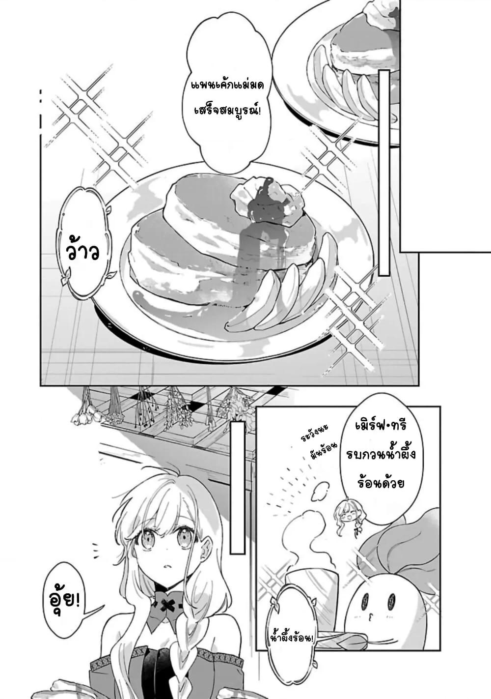 Doujin-Lc- อ่าน โดจิน มังฮวา เกาหลี ญี่ปุ่น จีน แปลไทย Kiraware Majo to Karada ga Irekawatta Keredo, Watashi wa Kyou mo Genki ni Kurashiteimasu! ตอนที่ 1 2 3 4 5 6 7 8 9 10 11 12 13 14 ฟรี ไม่มีโฆษณา อ่าน โดจิน Manhwa เกาหลี ญี่ปุ่น จีน เรามีครบ คัดมาให้เน้นๆ โดจิน 18+ รับประกันความฟินโดย  Doujin Lc