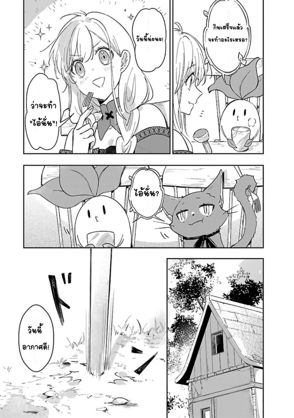 Doujin-Lc- อ่าน โดจิน มังฮวา เกาหลี ญี่ปุ่น จีน แปลไทย Kiraware Majo to Karada ga Irekawatta Keredo, Watashi wa Kyou mo Genki ni Kurashiteimasu! ตอนที่ 1 2 3 4 5 6 7 8 9 10 11 12 13 14 ฟรี ไม่มีโฆษณา อ่าน โดจิน Manhwa เกาหลี ญี่ปุ่น จีน เรามีครบ คัดมาให้เน้นๆ โดจิน 18+ รับประกันความฟินโดย  Doujin Lc