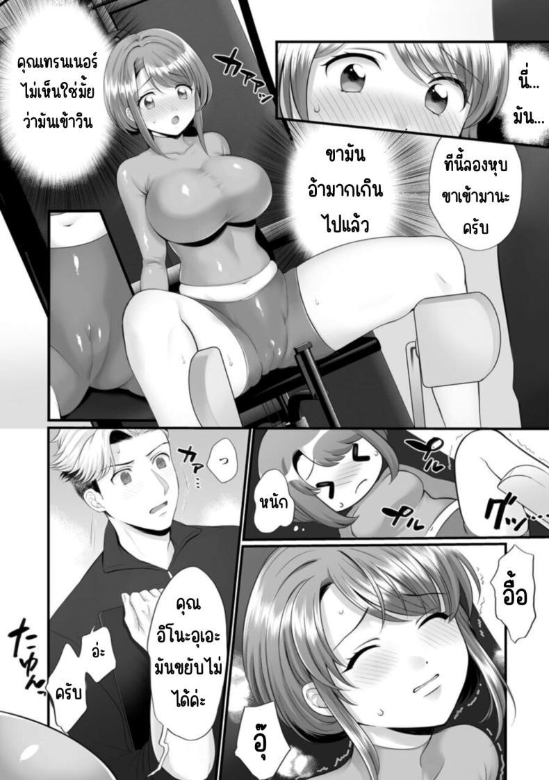 Doujin-Lc- อ่าน โดจิน มังฮวา เกาหลี ญี่ปุ่น จีน แปลไทย ก็คุณนายไม่ว่าอะไร [Polygon Osushi] Honwaka Oku-san wa Kotowarenai! ~Suzume-san no Ecchi na Nichijou~ ตอนที่ 1 2 3 4 5 6 7 8 9 10 11 12 13 14 ฟรี ไม่มีโฆษณา อ่าน โดจิน Manhwa เกาหลี ญี่ปุ่น จีน เรามีครบ คัดมาให้เน้นๆ โดจิน 18+ รับประกันความฟินโดย  Doujin Lc