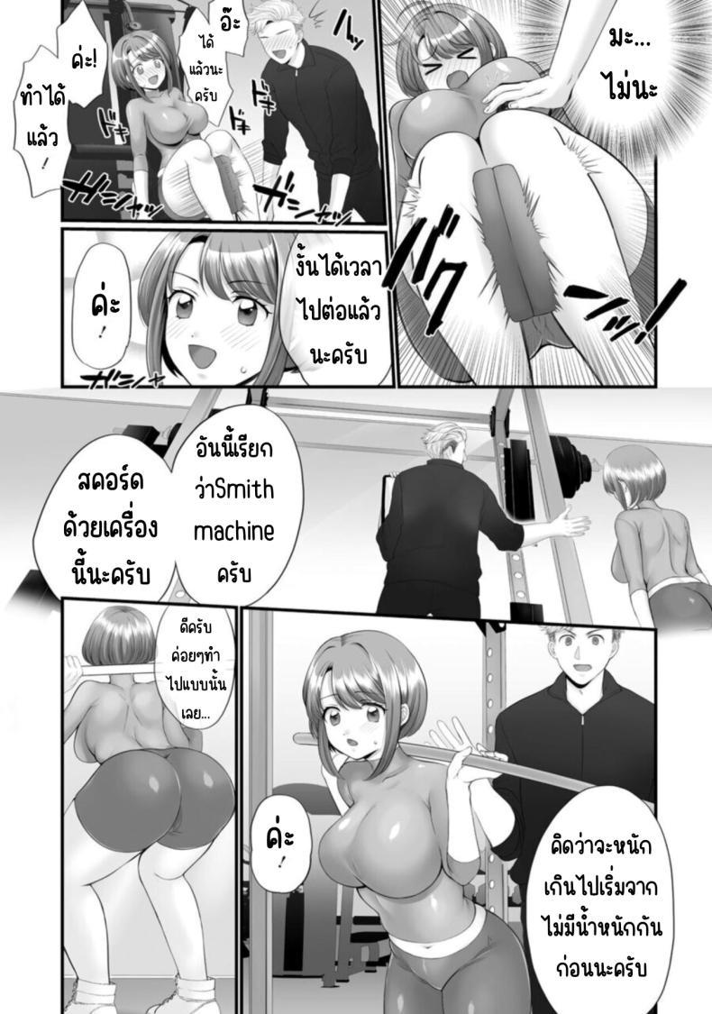 Doujin-Lc- อ่าน โดจิน มังฮวา เกาหลี ญี่ปุ่น จีน แปลไทย ก็คุณนายไม่ว่าอะไร [Polygon Osushi] Honwaka Oku-san wa Kotowarenai! ~Suzume-san no Ecchi na Nichijou~ ตอนที่ 1 2 3 4 5 6 7 8 9 10 11 12 13 14 ฟรี ไม่มีโฆษณา อ่าน โดจิน Manhwa เกาหลี ญี่ปุ่น จีน เรามีครบ คัดมาให้เน้นๆ โดจิน 18+ รับประกันความฟินโดย  Doujin Lc