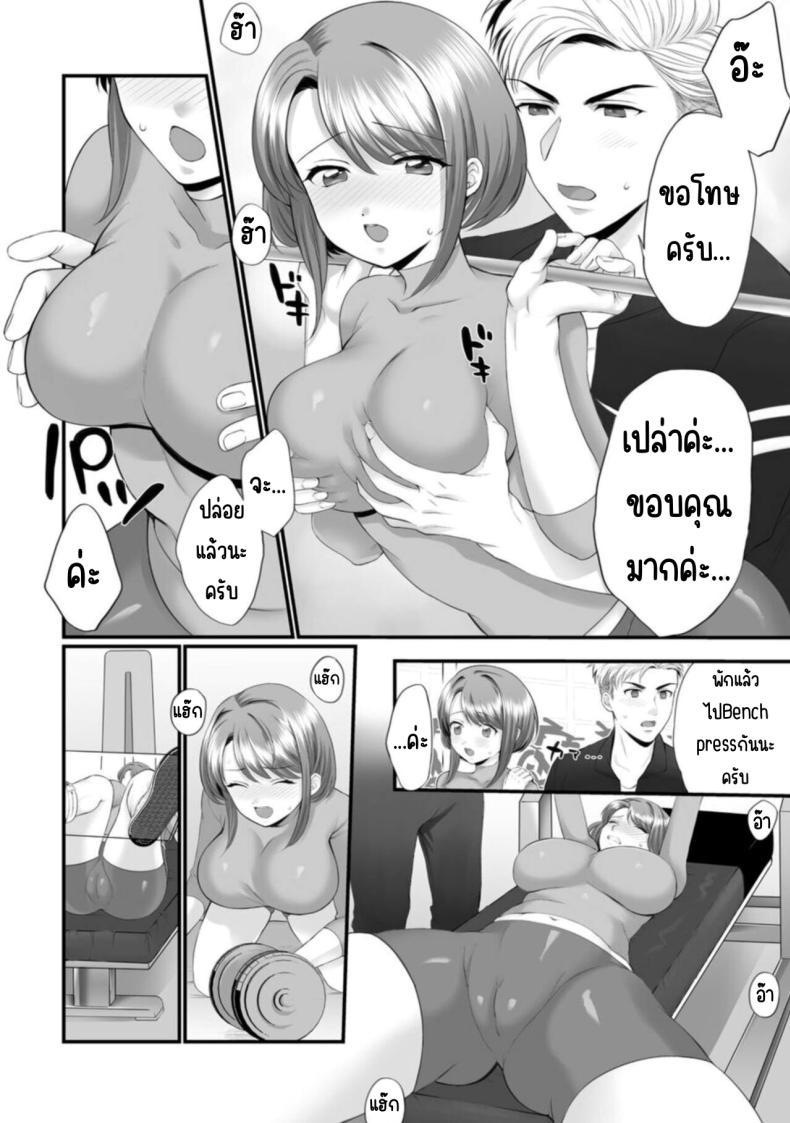 Doujin-Lc- อ่าน โดจิน มังฮวา เกาหลี ญี่ปุ่น จีน แปลไทย ก็คุณนายไม่ว่าอะไร [Polygon Osushi] Honwaka Oku-san wa Kotowarenai! ~Suzume-san no Ecchi na Nichijou~ ตอนที่ 1 2 3 4 5 6 7 8 9 10 11 12 13 14 ฟรี ไม่มีโฆษณา อ่าน โดจิน Manhwa เกาหลี ญี่ปุ่น จีน เรามีครบ คัดมาให้เน้นๆ โดจิน 18+ รับประกันความฟินโดย  Doujin Lc