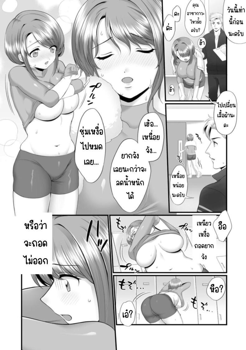 Doujin-Lc- อ่าน โดจิน มังฮวา เกาหลี ญี่ปุ่น จีน แปลไทย ก็คุณนายไม่ว่าอะไร [Polygon Osushi] Honwaka Oku-san wa Kotowarenai! ~Suzume-san no Ecchi na Nichijou~ ตอนที่ 1 2 3 4 5 6 7 8 9 10 11 12 13 14 ฟรี ไม่มีโฆษณา อ่าน โดจิน Manhwa เกาหลี ญี่ปุ่น จีน เรามีครบ คัดมาให้เน้นๆ โดจิน 18+ รับประกันความฟินโดย  Doujin Lc