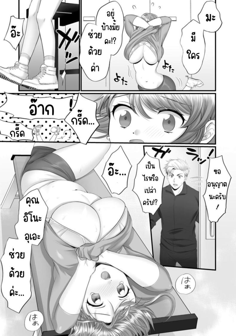 Doujin-Lc- อ่าน โดจิน มังฮวา เกาหลี ญี่ปุ่น จีน แปลไทย ก็คุณนายไม่ว่าอะไร [Polygon Osushi] Honwaka Oku-san wa Kotowarenai! ~Suzume-san no Ecchi na Nichijou~ ตอนที่ 1 2 3 4 5 6 7 8 9 10 11 12 13 14 ฟรี ไม่มีโฆษณา อ่าน โดจิน Manhwa เกาหลี ญี่ปุ่น จีน เรามีครบ คัดมาให้เน้นๆ โดจิน 18+ รับประกันความฟินโดย  Doujin Lc