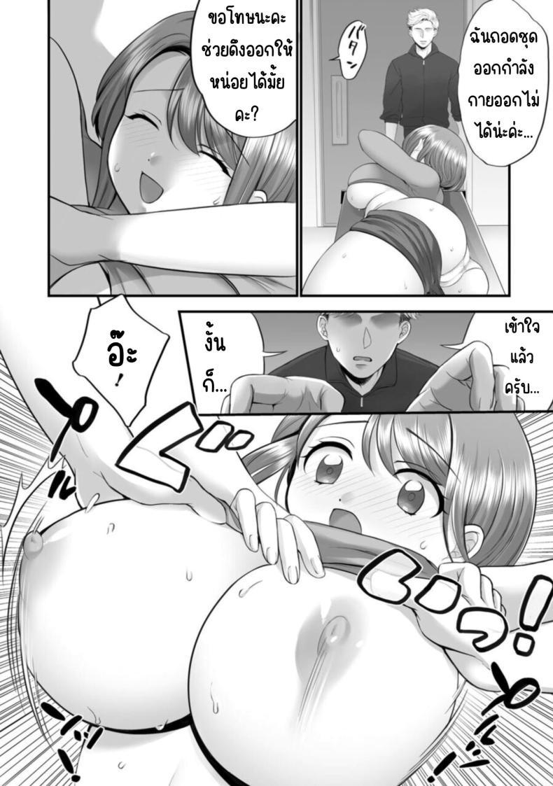 Doujin-Lc- อ่าน โดจิน มังฮวา เกาหลี ญี่ปุ่น จีน แปลไทย ก็คุณนายไม่ว่าอะไร [Polygon Osushi] Honwaka Oku-san wa Kotowarenai! ~Suzume-san no Ecchi na Nichijou~ ตอนที่ 1 2 3 4 5 6 7 8 9 10 11 12 13 14 ฟรี ไม่มีโฆษณา อ่าน โดจิน Manhwa เกาหลี ญี่ปุ่น จีน เรามีครบ คัดมาให้เน้นๆ โดจิน 18+ รับประกันความฟินโดย  Doujin Lc