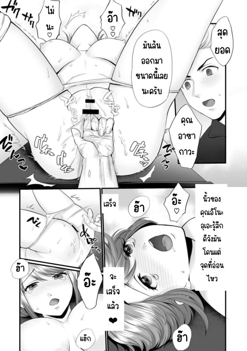 Doujin-Lc- อ่าน โดจิน มังฮวา เกาหลี ญี่ปุ่น จีน แปลไทย ก็คุณนายไม่ว่าอะไร [Polygon Osushi] Honwaka Oku-san wa Kotowarenai! ~Suzume-san no Ecchi na Nichijou~ ตอนที่ 1 2 3 4 5 6 7 8 9 10 11 12 13 14 ฟรี ไม่มีโฆษณา อ่าน โดจิน Manhwa เกาหลี ญี่ปุ่น จีน เรามีครบ คัดมาให้เน้นๆ โดจิน 18+ รับประกันความฟินโดย  Doujin Lc