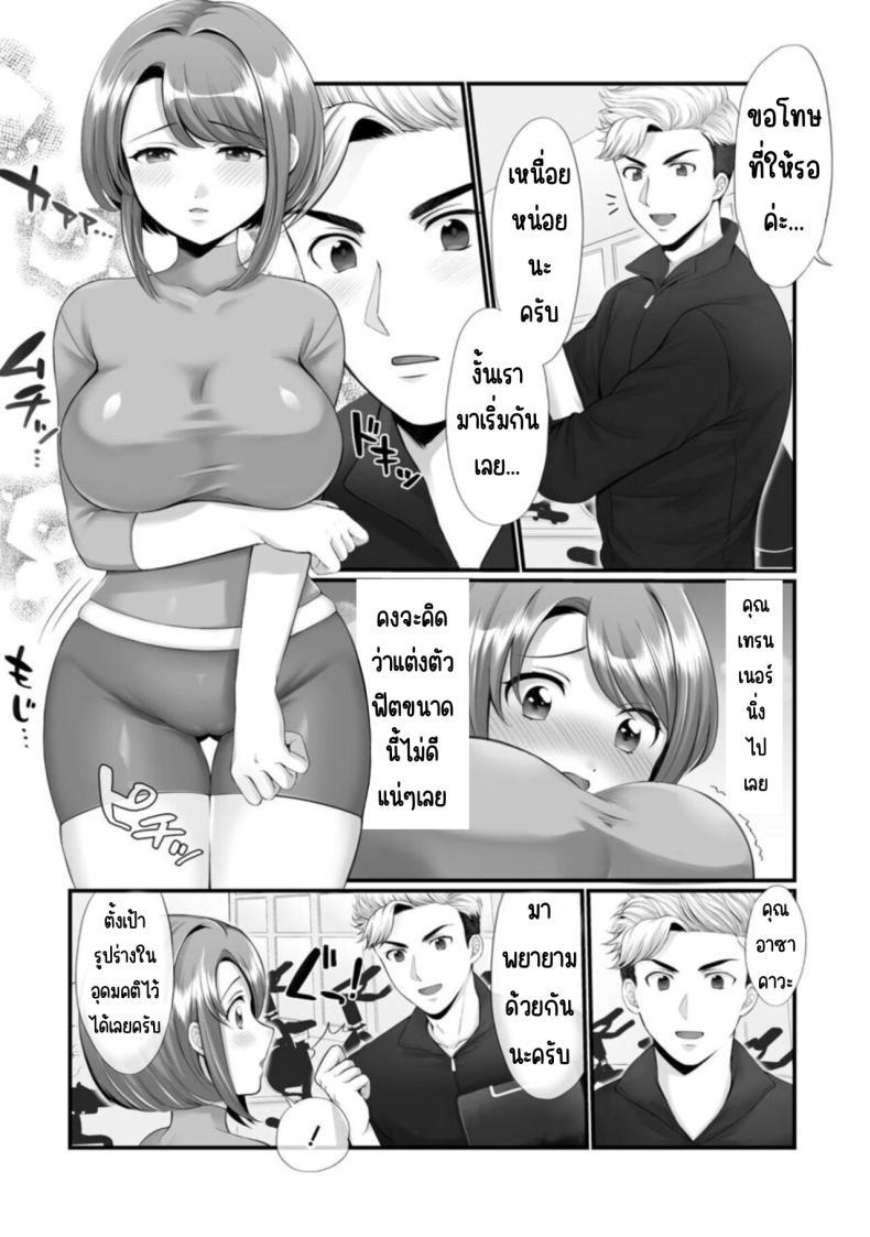 Doujin-Lc- อ่าน โดจิน มังฮวา เกาหลี ญี่ปุ่น จีน แปลไทย ก็คุณนายไม่ว่าอะไร [Polygon Osushi] Honwaka Oku-san wa Kotowarenai! ~Suzume-san no Ecchi na Nichijou~ ตอนที่ 1 2 3 4 5 6 7 8 9 10 11 12 13 14 ฟรี ไม่มีโฆษณา อ่าน โดจิน Manhwa เกาหลี ญี่ปุ่น จีน เรามีครบ คัดมาให้เน้นๆ โดจิน 18+ รับประกันความฟินโดย  Doujin Lc