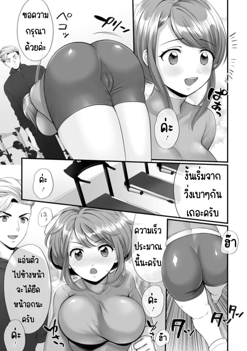 Doujin-Lc- อ่าน โดจิน มังฮวา เกาหลี ญี่ปุ่น จีน แปลไทย ก็คุณนายไม่ว่าอะไร [Polygon Osushi] Honwaka Oku-san wa Kotowarenai! ~Suzume-san no Ecchi na Nichijou~ ตอนที่ 1 2 3 4 5 6 7 8 9 10 11 12 13 14 ฟรี ไม่มีโฆษณา อ่าน โดจิน Manhwa เกาหลี ญี่ปุ่น จีน เรามีครบ คัดมาให้เน้นๆ โดจิน 18+ รับประกันความฟินโดย  Doujin Lc