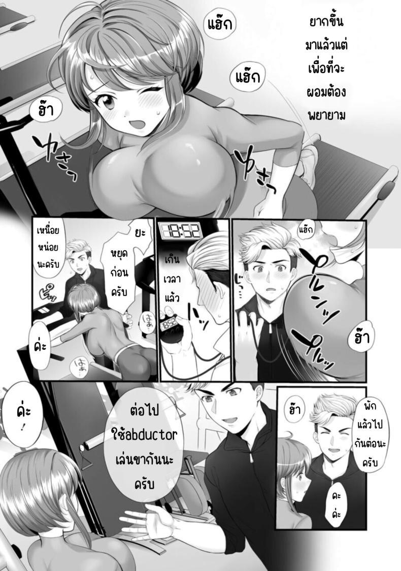 Doujin-Lc- อ่าน โดจิน มังฮวา เกาหลี ญี่ปุ่น จีน แปลไทย ก็คุณนายไม่ว่าอะไร [Polygon Osushi] Honwaka Oku-san wa Kotowarenai! ~Suzume-san no Ecchi na Nichijou~ ตอนที่ 1 2 3 4 5 6 7 8 9 10 11 12 13 14 ฟรี ไม่มีโฆษณา อ่าน โดจิน Manhwa เกาหลี ญี่ปุ่น จีน เรามีครบ คัดมาให้เน้นๆ โดจิน 18+ รับประกันความฟินโดย  Doujin Lc