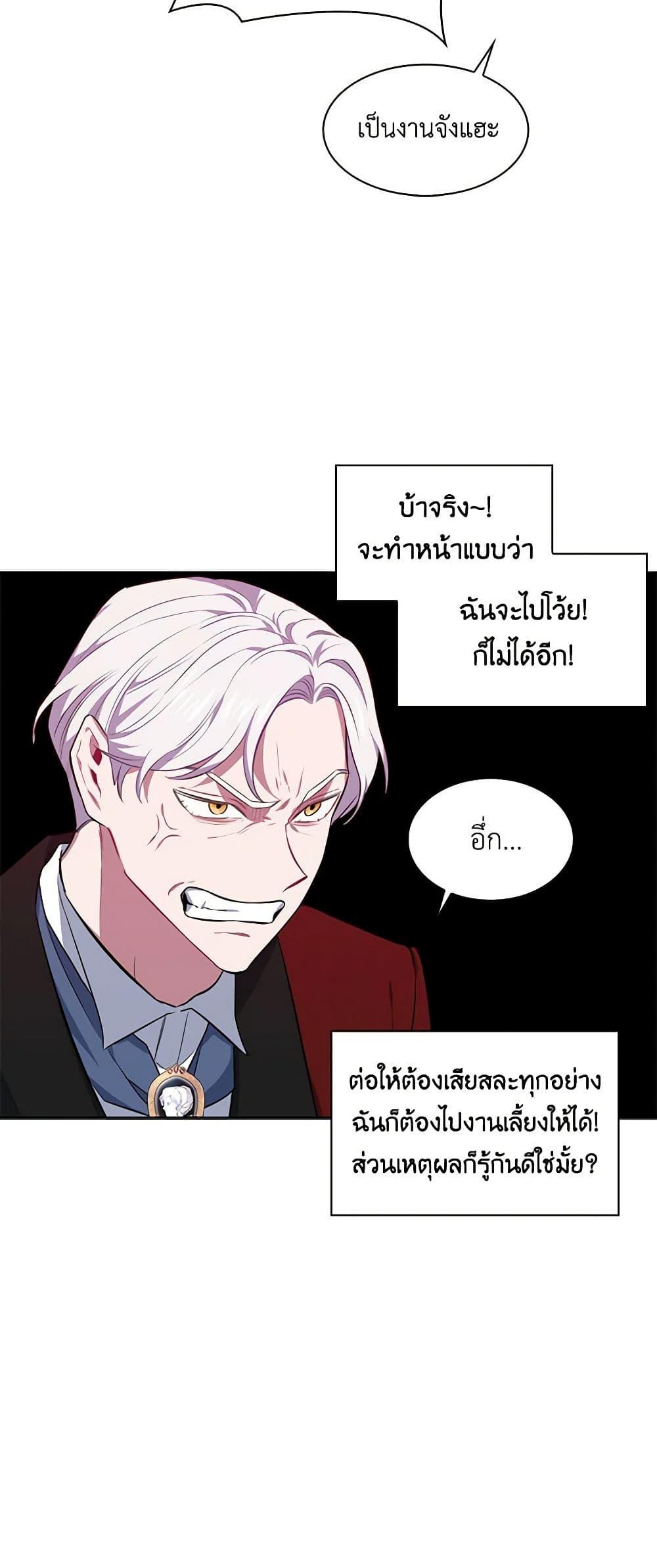 Manga-lc-com อ่านมังงะ อ่านการ์ตูน ออนไลน์ ฟรี Touch My Little Brother and You’re Dead ตอนที่ 1 2 3 4 5 6 7 8 9 10 11 12 13 14 ฟรี ไม่มีโฆษณา Manga-lc - อ่าน มังงะ อ่าน การ์ตูน ออนไลน์ อ่านมังงะ ฟรี