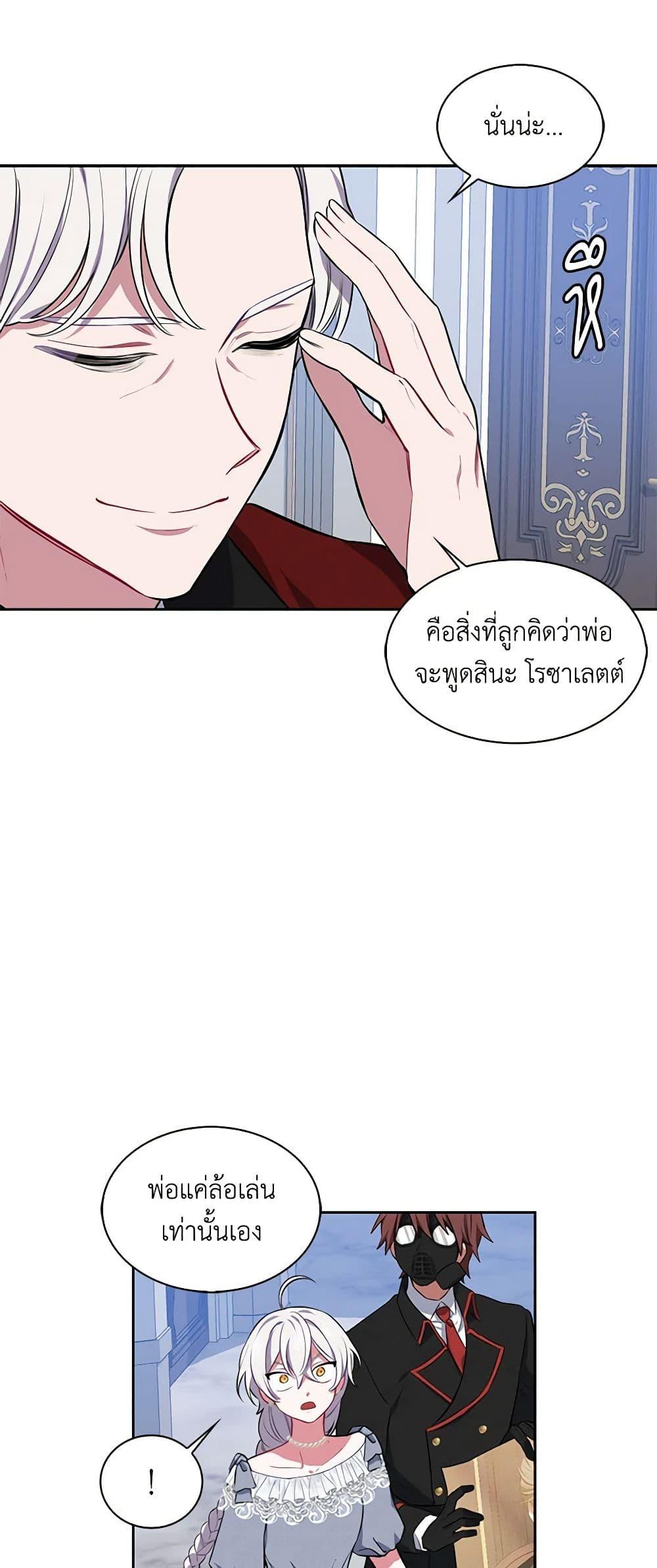 Manga-lc-com อ่านมังงะ อ่านการ์ตูน ออนไลน์ ฟรี Touch My Little Brother and You’re Dead ตอนที่ 1 2 3 4 5 6 7 8 9 10 11 12 13 14 ฟรี ไม่มีโฆษณา Manga-lc - อ่าน มังงะ อ่าน การ์ตูน ออนไลน์ อ่านมังงะ ฟรี