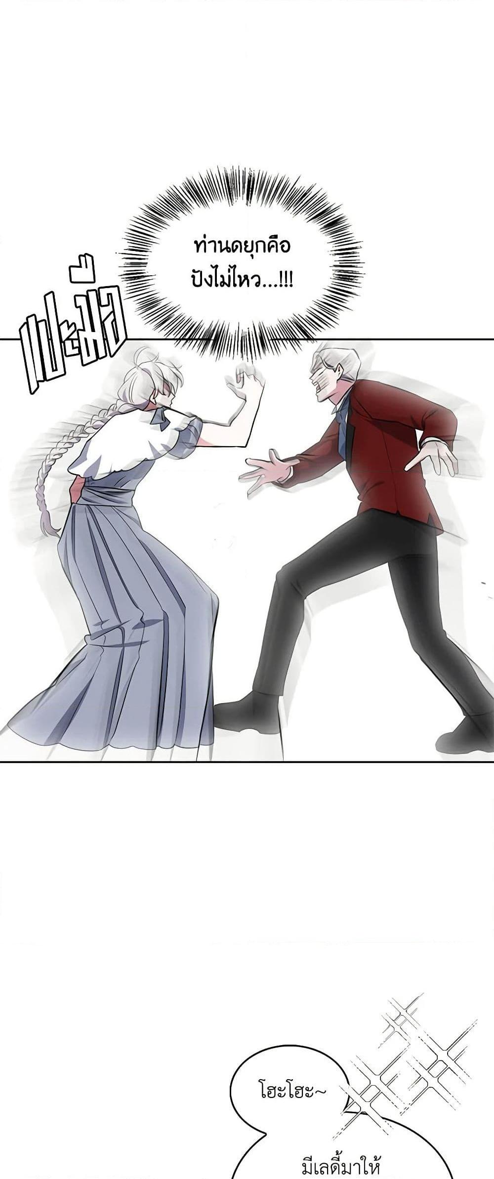 Manga-lc-com อ่านมังงะ อ่านการ์ตูน ออนไลน์ ฟรี Touch My Little Brother and You’re Dead ตอนที่ 1 2 3 4 5 6 7 8 9 10 11 12 13 14 ฟรี ไม่มีโฆษณา Manga-lc - อ่าน มังงะ อ่าน การ์ตูน ออนไลน์ อ่านมังงะ ฟรี