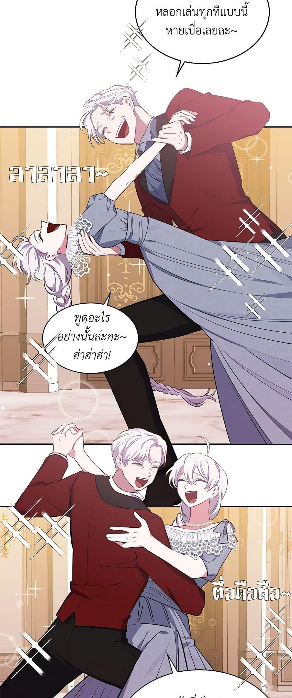 Manga-lc-com อ่านมังงะ อ่านการ์ตูน ออนไลน์ ฟรี Touch My Little Brother and You’re Dead ตอนที่ 1 2 3 4 5 6 7 8 9 10 11 12 13 14 ฟรี ไม่มีโฆษณา Manga-lc - อ่าน มังงะ อ่าน การ์ตูน ออนไลน์ อ่านมังงะ ฟรี