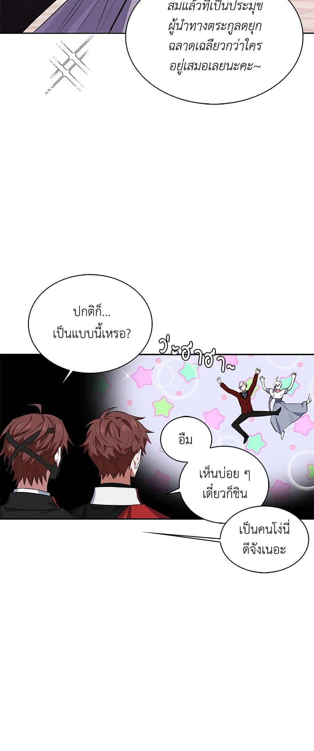 Manga-lc-com อ่านมังงะ อ่านการ์ตูน ออนไลน์ ฟรี Touch My Little Brother and You’re Dead ตอนที่ 1 2 3 4 5 6 7 8 9 10 11 12 13 14 ฟรี ไม่มีโฆษณา Manga-lc - อ่าน มังงะ อ่าน การ์ตูน ออนไลน์ อ่านมังงะ ฟรี