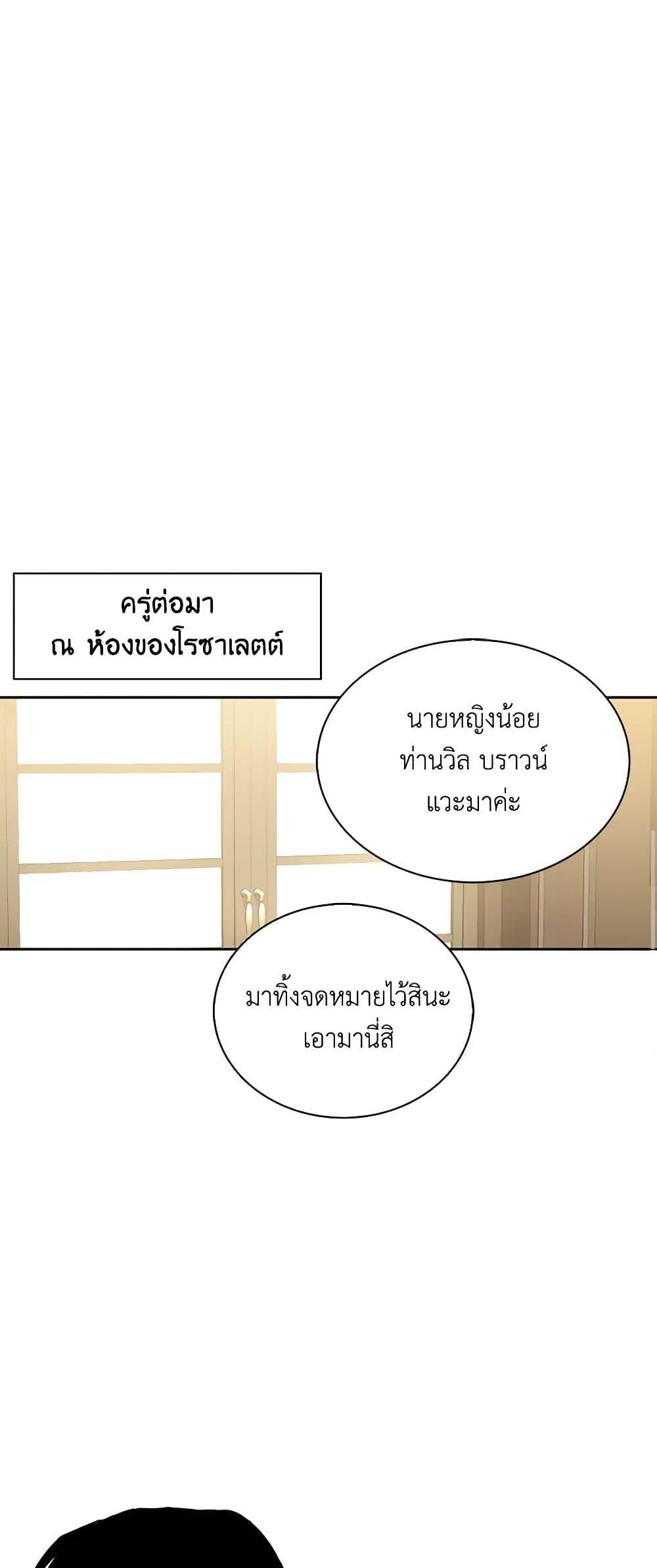 Manga-lc-com อ่านมังงะ อ่านการ์ตูน ออนไลน์ ฟรี Touch My Little Brother and You’re Dead ตอนที่ 1 2 3 4 5 6 7 8 9 10 11 12 13 14 ฟรี ไม่มีโฆษณา Manga-lc - อ่าน มังงะ อ่าน การ์ตูน ออนไลน์ อ่านมังงะ ฟรี