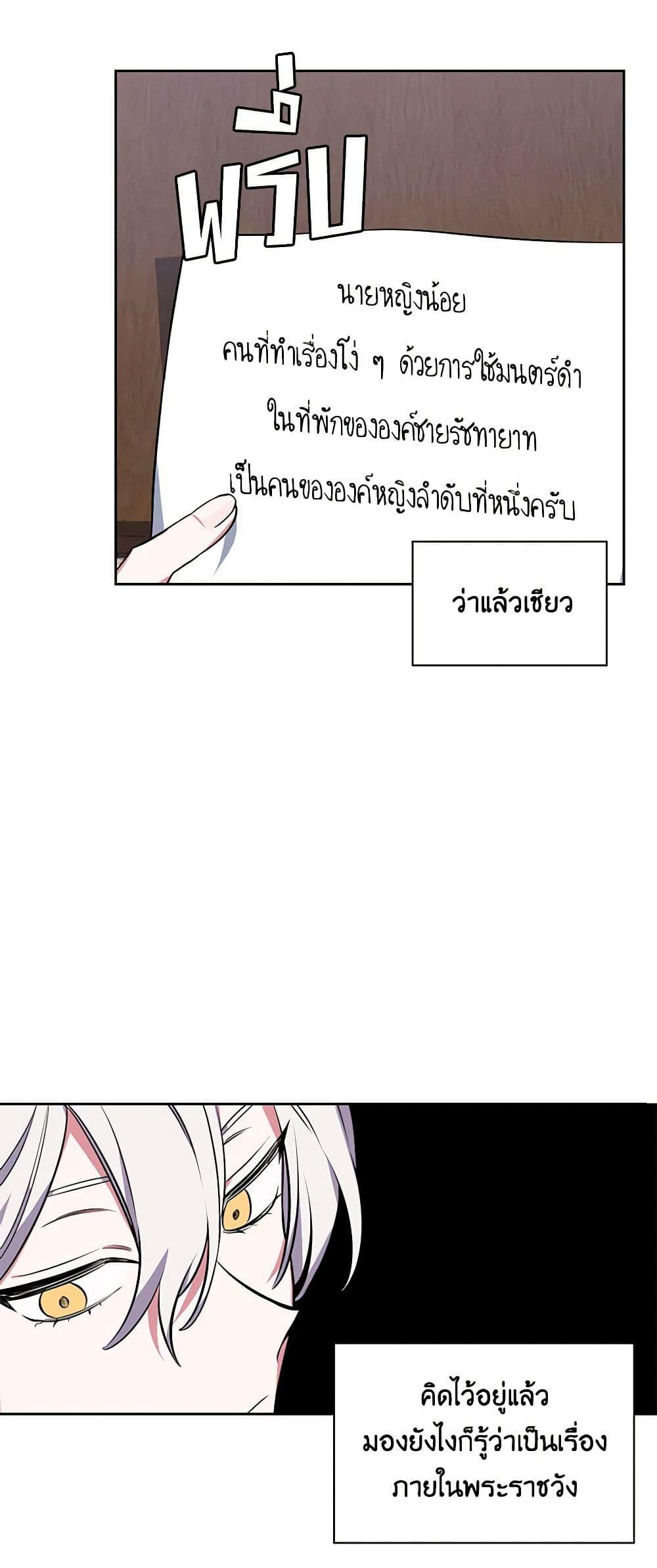 Manga-lc-com อ่านมังงะ อ่านการ์ตูน ออนไลน์ ฟรี Touch My Little Brother and You’re Dead ตอนที่ 1 2 3 4 5 6 7 8 9 10 11 12 13 14 ฟรี ไม่มีโฆษณา Manga-lc - อ่าน มังงะ อ่าน การ์ตูน ออนไลน์ อ่านมังงะ ฟรี