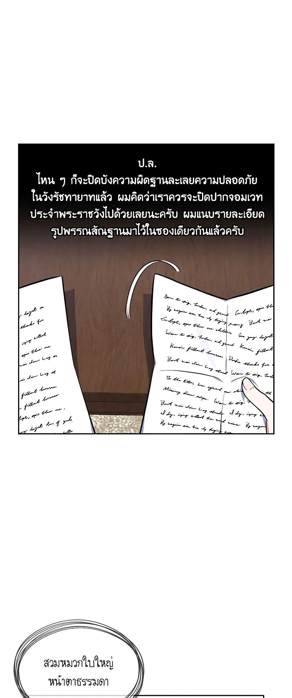 Manga-lc-com อ่านมังงะ อ่านการ์ตูน ออนไลน์ ฟรี Touch My Little Brother and You’re Dead ตอนที่ 1 2 3 4 5 6 7 8 9 10 11 12 13 14 ฟรี ไม่มีโฆษณา Manga-lc - อ่าน มังงะ อ่าน การ์ตูน ออนไลน์ อ่านมังงะ ฟรี