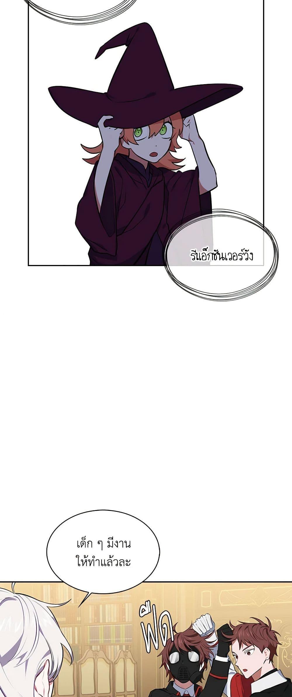 Manga-lc-com อ่านมังงะ อ่านการ์ตูน ออนไลน์ ฟรี Touch My Little Brother and You’re Dead ตอนที่ 1 2 3 4 5 6 7 8 9 10 11 12 13 14 ฟรี ไม่มีโฆษณา Manga-lc - อ่าน มังงะ อ่าน การ์ตูน ออนไลน์ อ่านมังงะ ฟรี