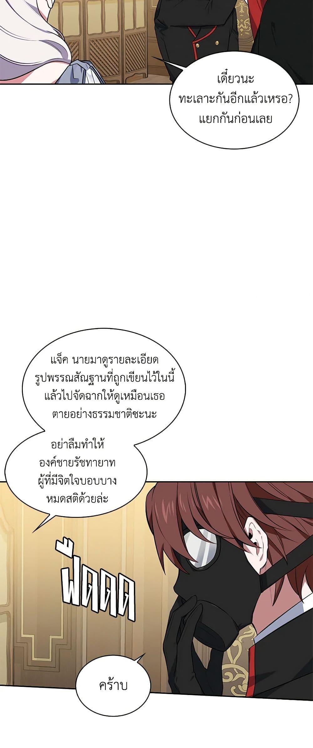 Manga-lc-com อ่านมังงะ อ่านการ์ตูน ออนไลน์ ฟรี Touch My Little Brother and You’re Dead ตอนที่ 1 2 3 4 5 6 7 8 9 10 11 12 13 14 ฟรี ไม่มีโฆษณา Manga-lc - อ่าน มังงะ อ่าน การ์ตูน ออนไลน์ อ่านมังงะ ฟรี