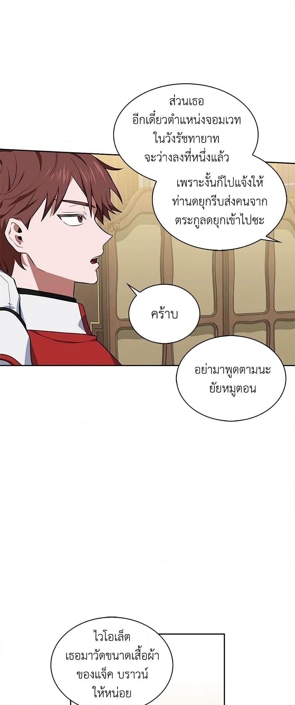 Manga-lc-com อ่านมังงะ อ่านการ์ตูน ออนไลน์ ฟรี Touch My Little Brother and You’re Dead ตอนที่ 1 2 3 4 5 6 7 8 9 10 11 12 13 14 ฟรี ไม่มีโฆษณา Manga-lc - อ่าน มังงะ อ่าน การ์ตูน ออนไลน์ อ่านมังงะ ฟรี