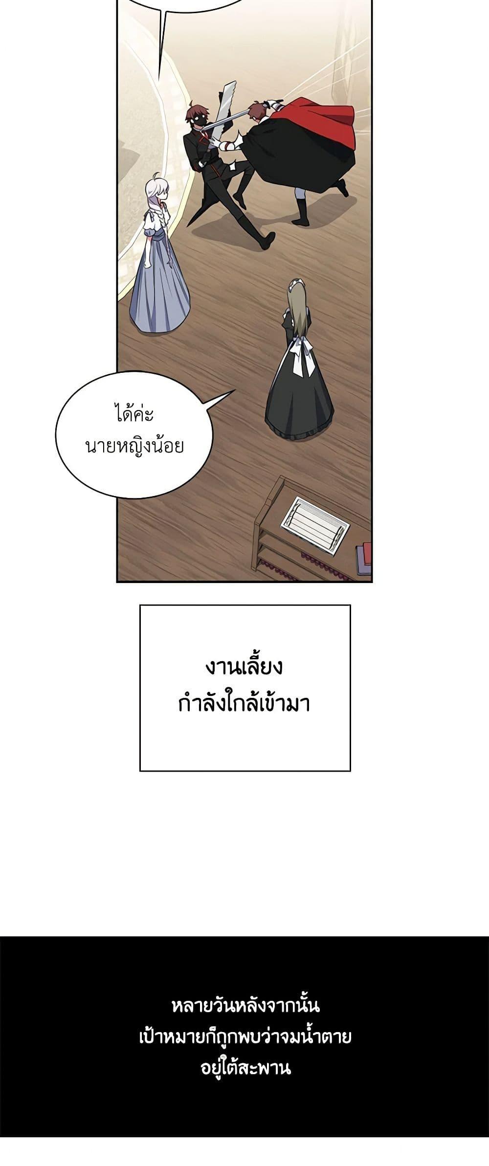 Manga-lc-com อ่านมังงะ อ่านการ์ตูน ออนไลน์ ฟรี Touch My Little Brother and You’re Dead ตอนที่ 1 2 3 4 5 6 7 8 9 10 11 12 13 14 ฟรี ไม่มีโฆษณา Manga-lc - อ่าน มังงะ อ่าน การ์ตูน ออนไลน์ อ่านมังงะ ฟรี