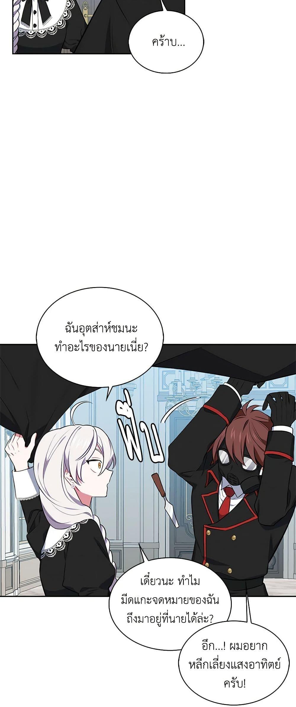 Manga-lc-com อ่านมังงะ อ่านการ์ตูน ออนไลน์ ฟรี Touch My Little Brother and You’re Dead ตอนที่ 1 2 3 4 5 6 7 8 9 10 11 12 13 14 ฟรี ไม่มีโฆษณา Manga-lc - อ่าน มังงะ อ่าน การ์ตูน ออนไลน์ อ่านมังงะ ฟรี