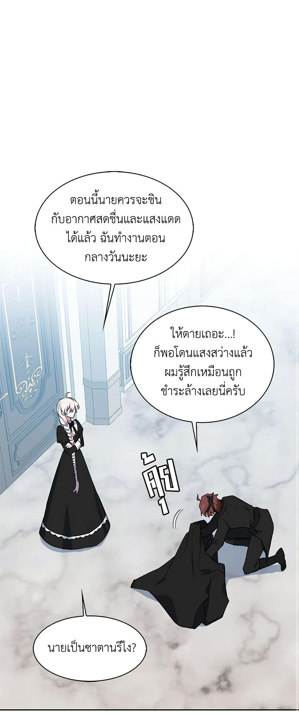 Manga-lc-com อ่านมังงะ อ่านการ์ตูน ออนไลน์ ฟรี Touch My Little Brother and You’re Dead ตอนที่ 1 2 3 4 5 6 7 8 9 10 11 12 13 14 ฟรี ไม่มีโฆษณา Manga-lc - อ่าน มังงะ อ่าน การ์ตูน ออนไลน์ อ่านมังงะ ฟรี