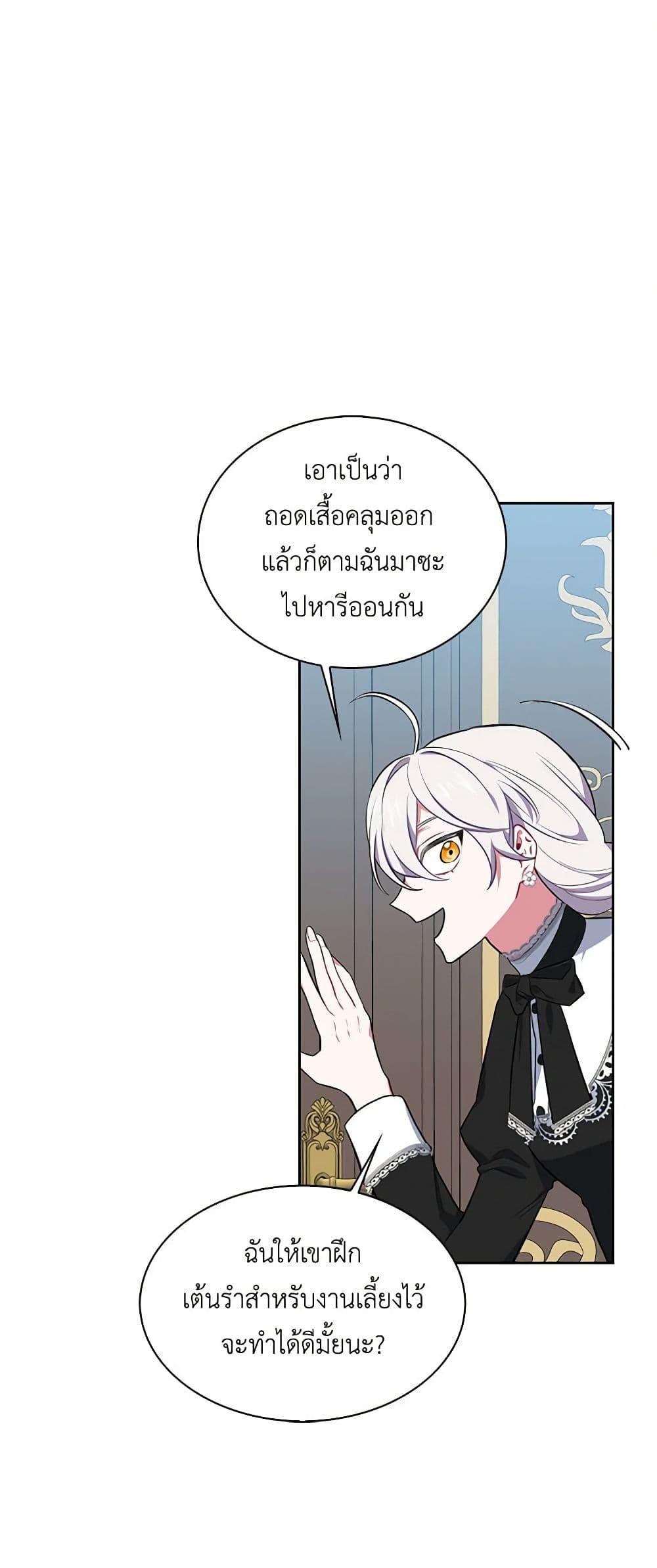 Manga-lc-com อ่านมังงะ อ่านการ์ตูน ออนไลน์ ฟรี Touch My Little Brother and You’re Dead ตอนที่ 1 2 3 4 5 6 7 8 9 10 11 12 13 14 ฟรี ไม่มีโฆษณา Manga-lc - อ่าน มังงะ อ่าน การ์ตูน ออนไลน์ อ่านมังงะ ฟรี