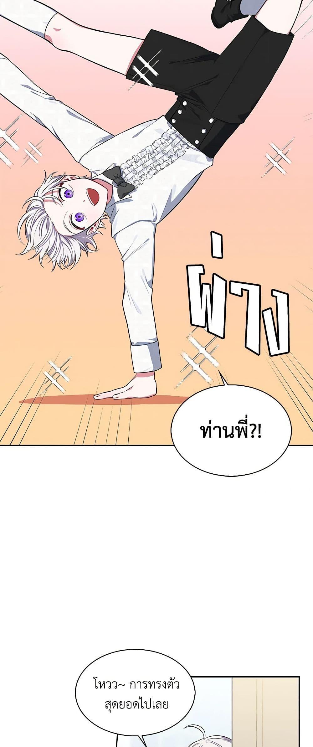 Manga-lc-com อ่านมังงะ อ่านการ์ตูน ออนไลน์ ฟรี Touch My Little Brother and You’re Dead ตอนที่ 1 2 3 4 5 6 7 8 9 10 11 12 13 14 ฟรี ไม่มีโฆษณา Manga-lc - อ่าน มังงะ อ่าน การ์ตูน ออนไลน์ อ่านมังงะ ฟรี