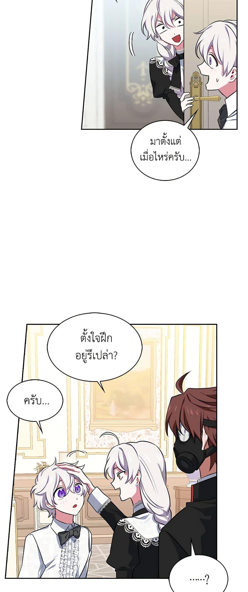 Manga-lc-com อ่านมังงะ อ่านการ์ตูน ออนไลน์ ฟรี Touch My Little Brother and You’re Dead ตอนที่ 1 2 3 4 5 6 7 8 9 10 11 12 13 14 ฟรี ไม่มีโฆษณา Manga-lc - อ่าน มังงะ อ่าน การ์ตูน ออนไลน์ อ่านมังงะ ฟรี