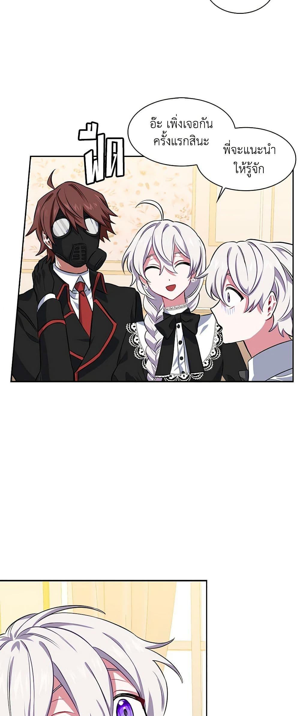 Manga-lc-com อ่านมังงะ อ่านการ์ตูน ออนไลน์ ฟรี Touch My Little Brother and You’re Dead ตอนที่ 1 2 3 4 5 6 7 8 9 10 11 12 13 14 ฟรี ไม่มีโฆษณา Manga-lc - อ่าน มังงะ อ่าน การ์ตูน ออนไลน์ อ่านมังงะ ฟรี