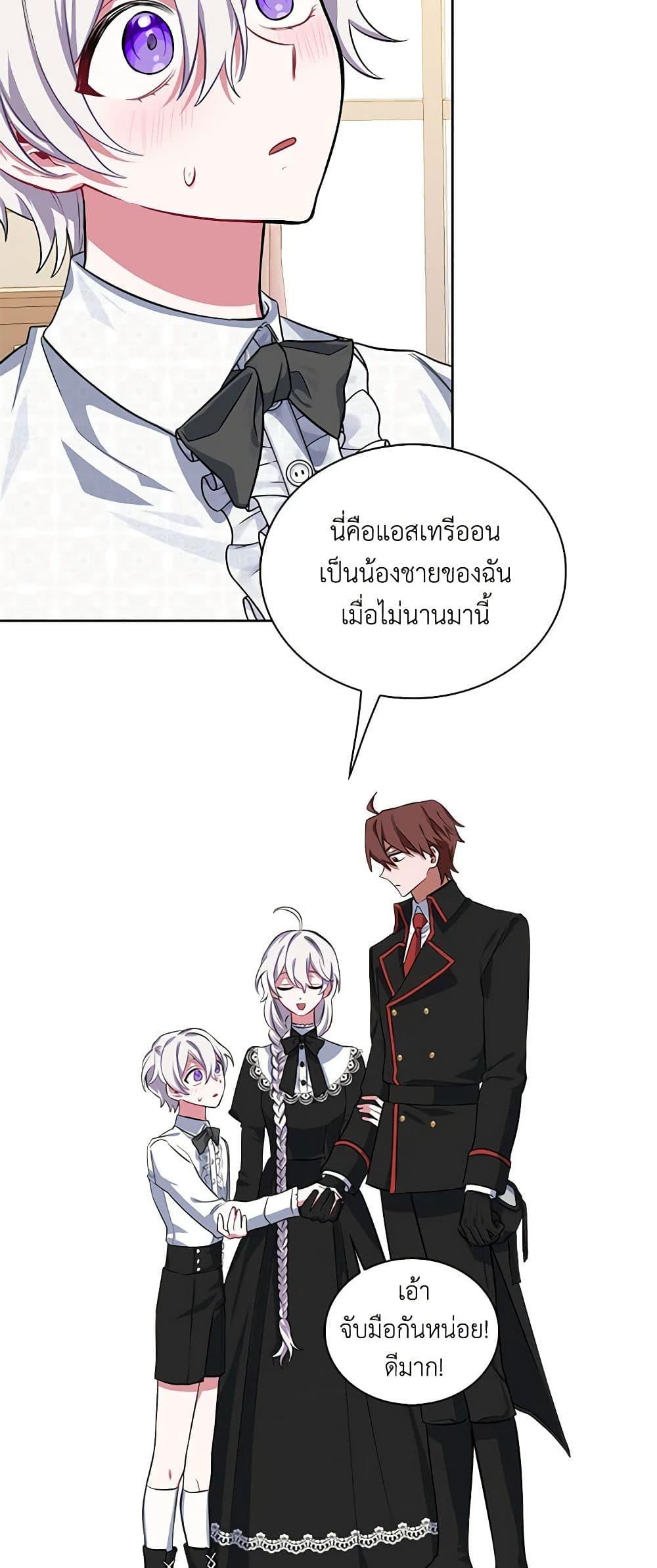 Manga-lc-com อ่านมังงะ อ่านการ์ตูน ออนไลน์ ฟรี Touch My Little Brother and You’re Dead ตอนที่ 1 2 3 4 5 6 7 8 9 10 11 12 13 14 ฟรี ไม่มีโฆษณา Manga-lc - อ่าน มังงะ อ่าน การ์ตูน ออนไลน์ อ่านมังงะ ฟรี