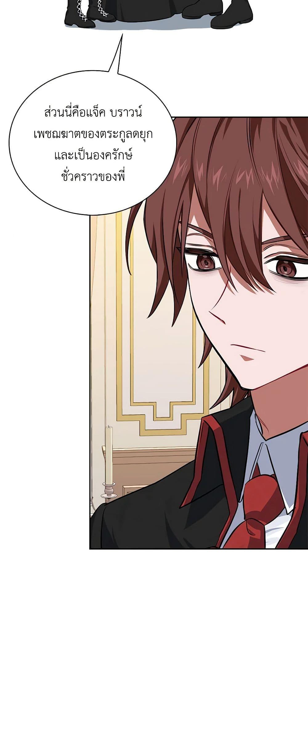 Manga-lc-com อ่านมังงะ อ่านการ์ตูน ออนไลน์ ฟรี Touch My Little Brother and You’re Dead ตอนที่ 1 2 3 4 5 6 7 8 9 10 11 12 13 14 ฟรี ไม่มีโฆษณา Manga-lc - อ่าน มังงะ อ่าน การ์ตูน ออนไลน์ อ่านมังงะ ฟรี