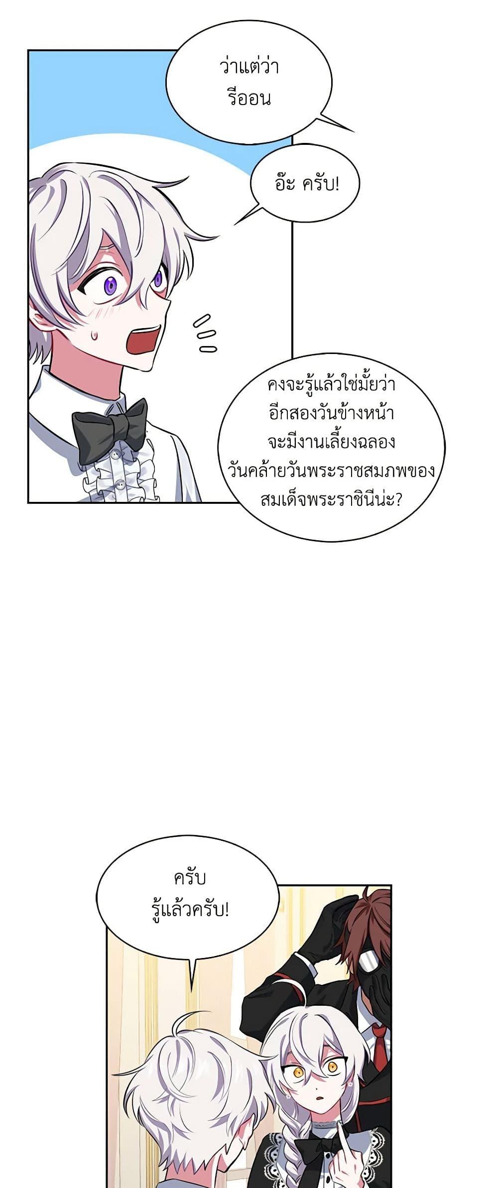 Manga-lc-com อ่านมังงะ อ่านการ์ตูน ออนไลน์ ฟรี Touch My Little Brother and You’re Dead ตอนที่ 1 2 3 4 5 6 7 8 9 10 11 12 13 14 ฟรี ไม่มีโฆษณา Manga-lc - อ่าน มังงะ อ่าน การ์ตูน ออนไลน์ อ่านมังงะ ฟรี