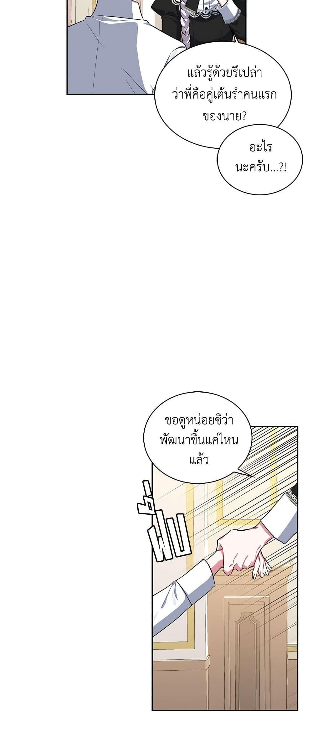 Manga-lc-com อ่านมังงะ อ่านการ์ตูน ออนไลน์ ฟรี Touch My Little Brother and You’re Dead ตอนที่ 1 2 3 4 5 6 7 8 9 10 11 12 13 14 ฟรี ไม่มีโฆษณา Manga-lc - อ่าน มังงะ อ่าน การ์ตูน ออนไลน์ อ่านมังงะ ฟรี