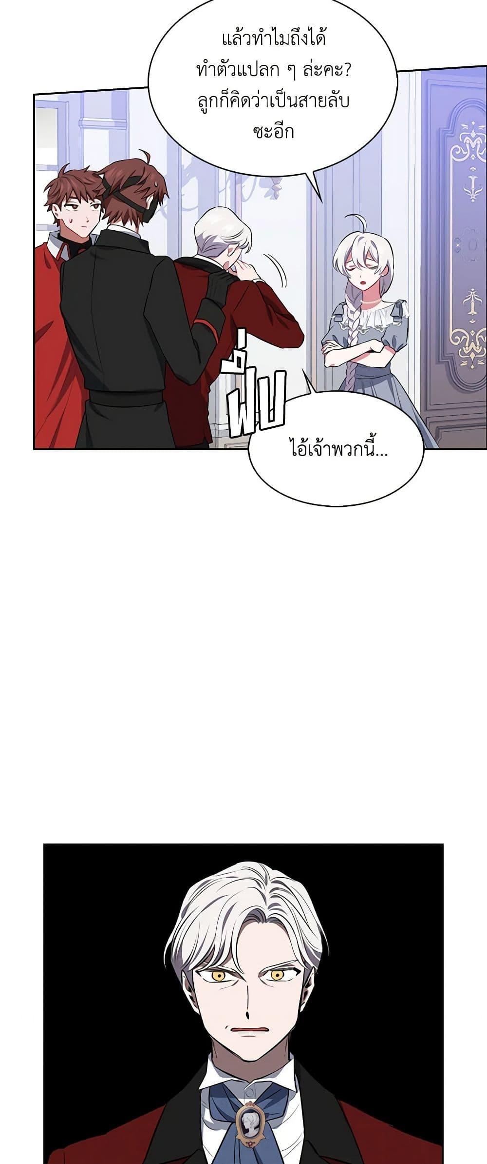 Manga-lc-com อ่านมังงะ อ่านการ์ตูน ออนไลน์ ฟรี Touch My Little Brother and You’re Dead ตอนที่ 1 2 3 4 5 6 7 8 9 10 11 12 13 14 ฟรี ไม่มีโฆษณา Manga-lc - อ่าน มังงะ อ่าน การ์ตูน ออนไลน์ อ่านมังงะ ฟรี