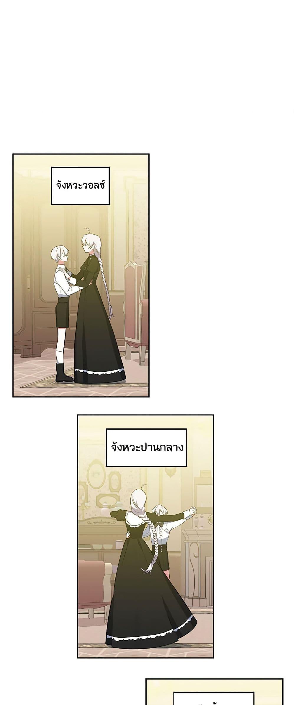 Manga-lc-com อ่านมังงะ อ่านการ์ตูน ออนไลน์ ฟรี Touch My Little Brother and You’re Dead ตอนที่ 1 2 3 4 5 6 7 8 9 10 11 12 13 14 ฟรี ไม่มีโฆษณา Manga-lc - อ่าน มังงะ อ่าน การ์ตูน ออนไลน์ อ่านมังงะ ฟรี