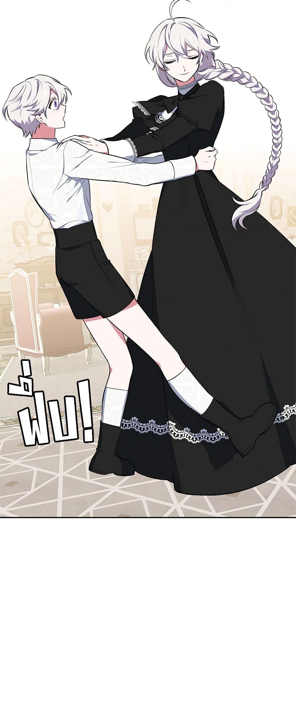 Manga-lc-com อ่านมังงะ อ่านการ์ตูน ออนไลน์ ฟรี Touch My Little Brother and You’re Dead ตอนที่ 1 2 3 4 5 6 7 8 9 10 11 12 13 14 ฟรี ไม่มีโฆษณา Manga-lc - อ่าน มังงะ อ่าน การ์ตูน ออนไลน์ อ่านมังงะ ฟรี