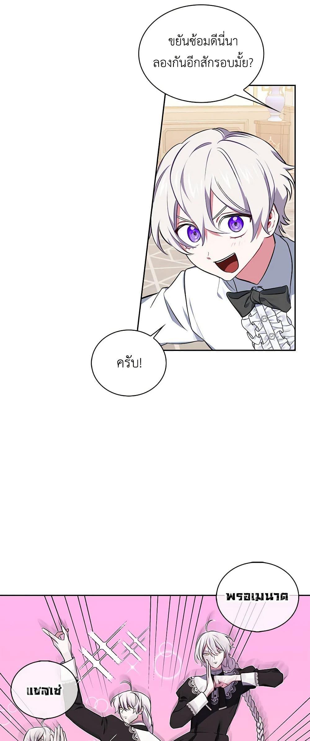 Manga-lc-com อ่านมังงะ อ่านการ์ตูน ออนไลน์ ฟรี Touch My Little Brother and You’re Dead ตอนที่ 1 2 3 4 5 6 7 8 9 10 11 12 13 14 ฟรี ไม่มีโฆษณา Manga-lc - อ่าน มังงะ อ่าน การ์ตูน ออนไลน์ อ่านมังงะ ฟรี